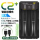 耐杰（NICJOY） 口香糖電池7/5F6全新愛華walkman松下隨身聽CD充電電池1.2V大容量 C2+ 雙槽智能充電器
