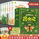 給孩子的昆蟲記 全套6冊原著法布爾著全集彩色注音小學(xué)生三四五年級上下冊課外書推薦美繪本少兒版兒童書籍