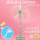 ZOLEE中聯(lián)電風(fēng)扇節(jié)能大風(fēng)家用立式臺(tái)式遙控音輕落地扇宿舍搖頭工業(yè)電扇1 一級(jí)能效/直徑500MM/伸縮臺(tái)扇+3米開(kāi)關(guān)線