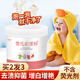 衣冠澤爆炸鹽洗衣服的彩漂粉嬰幼兒寶寶專(zhuān)用去奶漬果去黃翻新去污漬神器 嬰兒彩漂粉 500克