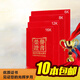 廣博 榮譽(yù)證書(shū)紅絨面獎狀證書(shū)封皮 繁體頒獎制作獎狀證書(shū)紅色燙金證書(shū) 獲獎證書(shū)封皮 12K(+內芯)