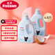 五羊（FIVERAMS）嬰兒柔護(hù)洗衣液 嬰兒寶寶專用洗衣液兒童嬰兒新生兒洗衣液套裝 1.2kg瓶2裝