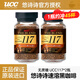 悠詩詩（UCC）117速溶美式黑咖啡粉90g*2瓶?jī)龈蔁o蔗糖生椰拿鐵日本優(yōu)詩詩 2瓶裝
