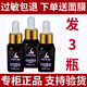 伊麗莎柏補(bǔ)水收縮毛孔保濕美白祛斑嫩膚精油伊麗莎白水光原液精華液 【發(fā)3瓶】送面膜