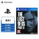 PlayStation索尼(SONY) PS5通用/PS4大作二手游戲盒裝  游戲軟件 中文 美末2 喬爾2（中文字幕）
