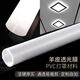 首力燈罩羊皮紙遮光防刺眼燈罩膜貼紙透光太亮嬰兒自粘diy燈罩外殼罩 奶白色1米寬/0.3mm厚度