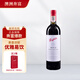 奔富（Penfolds）Bin2 Bin8紅酒 澳洲進(jìn)口干紅葡萄酒 官方行貨 BIN2西拉馬塔羅750ML單支裝