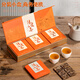 黔匠閩志陳皮白茶貢眉餅干茶福鼎老白茶緊壓小方片茶餅便攜禮盒裝 2015年貢眉+2013年陳皮180g