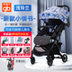好孩子（gb）小情書(shū)D628/D658嬰兒寶寶推車(chē)輕便一鍵折疊可坐躺登機全蓬口袋車(chē) D628-C-V402BB+出行禮包