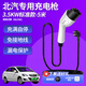 ROMADA北汽eu5充電器eu260隨車(chē)充充電槍ec180 ec200 ec3 ex360 3.5kw 7kw新能源電動(dòng)汽車(chē)便攜式家用樁 3.5KW標準款-5米【電流8/16A兩檔切換】