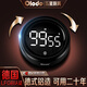 歐樂(lè )多（Olodo）旋轉計時(shí)器廚房定時(shí)器學(xué)習正倒計時(shí)器定時(shí)提醒器視化磁吸LED靜音 鋁制旋轉【靜音磁吸】贈7號電池
