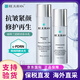 麗珠蘭麗珠蘭（REJURAN）水乳套裝回春面霜麗駐蘭水光針精華逆齡修復(fù) 麗珠蘭水乳組合裝