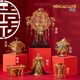 拼酷鳳冠花轎3D立金屬拼圖十里紅妝嫁衣浪漫結(jié)婚情人節(jié)送女友拼裝模型 婚嫁6件套+防塵罩燈串+工具2套