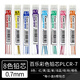 日本Pilot百樂(lè )彩色自動(dòng)鉛筆 HCP-197可擦彩色鉛筆芯 學(xué)生素描美術(shù)繪圖填色手繪鉛芯/活動(dòng)鉛筆 8色彩色鉛芯套裝