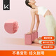 Keep瑜伽磚舞蹈磚成人兒童練功磚EVA瑜伽器材用品壓腿神器 粉砂2個裝