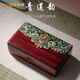 夢(mèng)佳家畫(huà)（MEJJHUA）小型首飾盒珠寶便攜新款輕奢高檔收納盒精致實(shí)木盒子 青蓮韻-血檀木首飾盒
