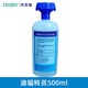 JESERY杰蘇瑞 緊急洗眼液去氟靈500ML六氟靈防酸噴濺灼傷去氟靈沖洗液應急沖膚洗眼液 迪輻特靈洗眼液【500ML】