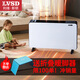 利維斯頓（ILVSD） 德國取暖器節能家用省電暖風(fēng)歐式快熱爐暖氣片浴室暖風(fēng)機電暖氣大面積電暖器 3000w APP操控 ≤20-30㎡適用【加濕】