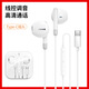 諾彧半入耳式線(xiàn)控有線(xiàn)耳機(jī)手機(jī)耳機(jī)音樂(lè)耳機(jī)3.5mm/typec/蘋(píng)果接口電腦筆記本手機(jī)適用 【Type-C接口】1.2M帶麥