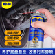 WD-40矽質(zhì)潤滑劑汽車(chē)底盤(pán)懸掛膠套下支臂球籠套保養劑皮帶消音膠條保護 WD-40矽質(zhì)潤滑劑360ml