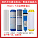 通用容聲凈水器RO301-4/RO302-4濾芯全套裝凈水機配件RO反滲透 RO301-4五級全套+送1支PP 容聲凈水器原廠(chǎng)濾芯