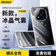 斯泰克（stiger）適用于紅米note14Pro+手機殼 小米Redmi note14Pro+超薄鏡頭全包氣囊防摔親膚軟殼簡約透明款