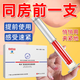 苦參抑菌凝膠緊致消凝膠漏尿松弛癥糜爛異味瘙癢產后修護白云山莘護雪蓮【JD大藥房同款直售】 升級版3盒裝99的選擇