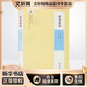 時(shí)事新論 南方日報出版社 (英)李提摩太 著(zhù) 晚清西學(xué)叢書(shū).第2輯 新華正版書(shū)籍包郵