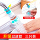 360度旋轉水龍頭 伸縮浴室龍頭花灑 洗手池延長(cháng)水龍頭防濺器噴頭帶過(guò)濾花灑浴室廚房水龍頭振興 1 個(gè)裝