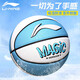 李寧籃球7號成人魔礫室內外通用專(zhuān)業(yè)耐磨防滑PU賽事標準青少年藍球