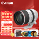 佳能（Canon）RF70-200mm F2.8 L IS USM L级远射变焦镜头 EOS R系统卡口全画幅微单相机专用 滤镜礼包套装