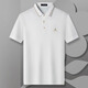 夢(mèng)特嬌（MONTAGUT）【透氣網(wǎng)眼】短袖Polo衫男夏季易打理商務(wù)上衣T恤 白色 52 