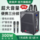 歐美聲 廣場(chǎng)舞音響小型戶外k歌唱歌專用背帶手提便攜式藍(lán)牙小音箱重低音炮室外大功率大音量超大充電音響 8吋Q8鋰電池 300W 雙肩背帶 2*無(wú)線U段金屬話筒+大禮包