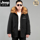 JEEP SPIRIT加肥加大棉服男可拆卸內膽300斤活里活面棉衣胖子派克服大碼棉襖 有毛領(lǐng)黑色2072棉服 7XL (230-250斤左右)