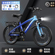永久兒童自行車(chē)6-10-15歲以上中大童變速減震山地車(chē)單車(chē)賽車(chē)男女孩 輻條-雙藍【減震碟剎/整車(chē)發(fā)貨】 20寸7速【適合130-155cm】