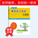 小學(xué)生精美短文閱讀與訓練四五六年級同步訓練暑期練習冊老師 練習冊老師