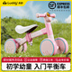 樂的（Luddy）小黃鴨平衡車兒童1-3歲周歲禮物寶寶玩具童車女孩扭扭滑行滑步車 1003BD-Max升級(jí)款小粉鴨 +車鈴