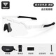 塔斯隊長(cháng)自行車(chē)騎行眼鏡近視偏光變色山地公路單車(chē)運動(dòng)炫彩護目鏡防風(fēng)沙 變色鏡片【日夜兩用】到手6件