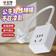 公牛公牛電源延長(cháng)線(xiàn)電動(dòng)車(chē)短線(xiàn)插座風(fēng)扇監控電視機加長(cháng)線(xiàn)手機插座二三孔插頭拖插線(xiàn)板 【三腳插頭】全長(cháng)0.6米