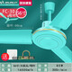 金羚吊扇家用客廳商用工業(yè)鐵葉宿舍餐廳大風(fēng)力吊式風(fēng)扇 大機(jī)頭56寸綠色彎葉