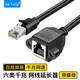 saikang 網(wǎng)線延長(zhǎng)線RJ45電腦連接寬帶帶耳朵 可固定帶螺絲孔6六類千兆公對(duì)母網(wǎng)絡(luò)延長(zhǎng)線 加長(zhǎng) 10M