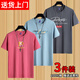捷云帝【純棉3件】短袖t恤男士體恤夏季寬松潮流打底衫情侶裝半袖上衣服 小PK紅色+炫彩霧藍+大R深灰 XL 建議135-150斤