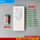 通用汽車(chē)美的電風(fēng)扇配件FS40-17JRW/FS40-17KRW/FS40-17CR落地扇遙控器