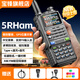 寶鋒（BAOFENG）BF-UV5RHam對講機大功率對講機專(zhuān)業(yè)戶(hù)外自駕辦公工地雙段調頻手臺UV-5R系列+手咪車(chē)充