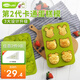 酷易（coolyep）卡通蛋糕模具6連硅膠寶寶輔食耐高溫可蒸蒸糕發(fā)糕果凍布丁模烘焙 6連卡通 ( 25.7*16.9*3.5CM )