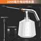 科麥斯電動噴壺消毒清潔家用澆花灑水壺小型噴霧瓶自動噴水壺澆水神器 2000毫升電動噴水壺
