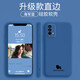黑柚子 適用紅米note9手機(jī)殼4G新款硅膠手感男女款保護(hù)套全包邊時(shí)尚簡約防摔軟殼 紅米note9（4G）【柚子標(biāo)-海軍藍(lán)】硅膠軟殼