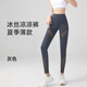 KJ網(wǎng)紗鏤空鯊魚(yú)褲女外穿夏季薄款高腰緊身冰絲涼涼打底褲笆比瑜伽褲 灰色 L