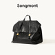 Songmont【郭柯宇同款】山下有松山行系列游歷公文包復古皮雙肩包 煙墨黑大號 現貨