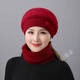 紀曼朵帽子女秋冬加絨加厚保暖時(shí)尚防風(fēng)針織帽媽媽 酒紅[貝雷帽]S36 帽子+圍脖[兩]